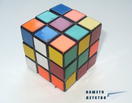 Играчките ни