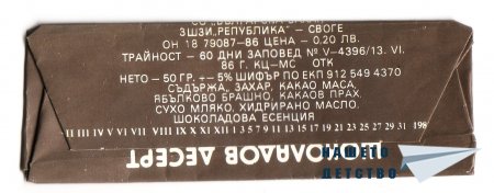 Десертни блокчета „Дъга”, „Ина”, „Пинокио” и... още нещо ;)