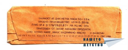 Десертни блокчета „Дъга”, „Ина”, „Пинокио” и... още нещо ;)