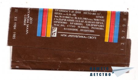 Десертни блокчета „Дъга”, „Ина”, „Пинокио” и... още нещо ;)