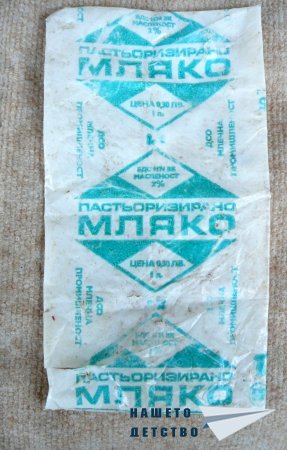 Опаковка от прясно мляко