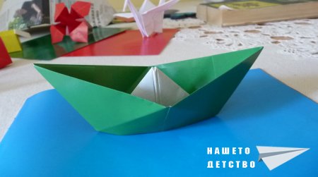 Оригами "Нашето детство" Оригами "Нашето детство"