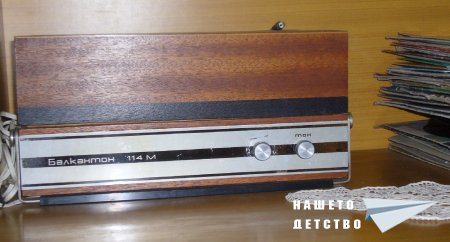 И още техника в употреба!