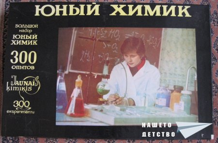 С какво играехме