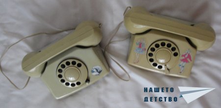С какво играехме