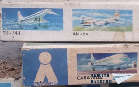 TU-154 и другите