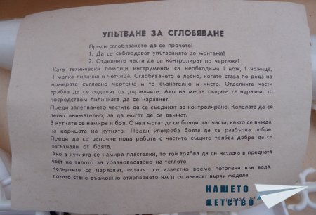 TU-154 и другите