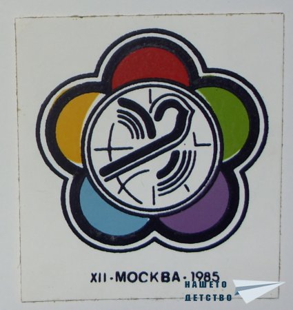 Лепенки - 2