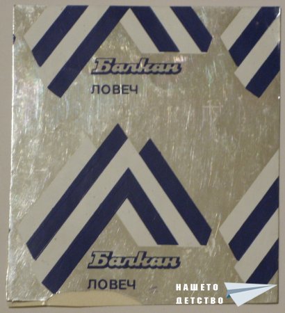 Лепенки - 2