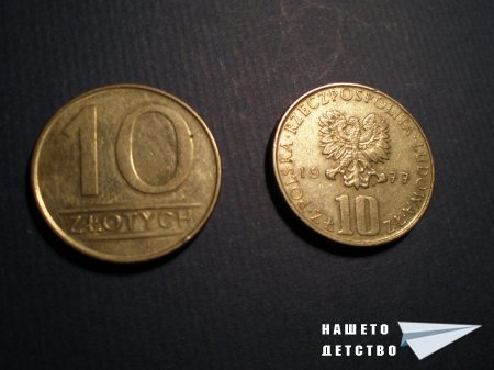 Монетите на съседни и не толкова съседни държави