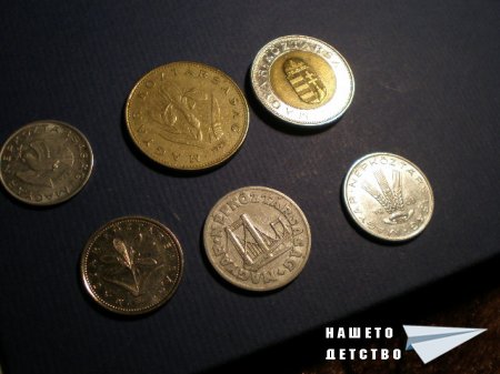 Монетите на съседни и не толкова съседни държави