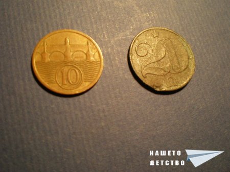 Монетите на съседни и не толкова съседни държави