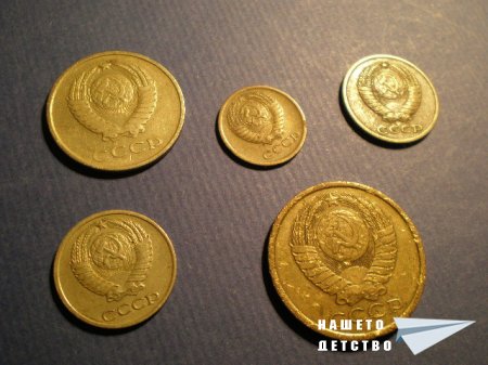 Монетите на съседни и не толкова съседни държави