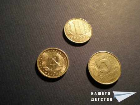 Монетите на съседни и не толкова съседни държави