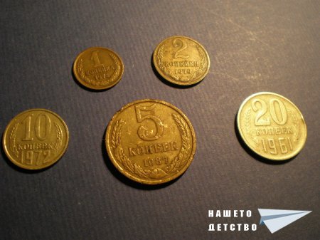 Монетите на съседни и не толкова съседни държави
