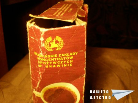 Кутия от ИНКА
