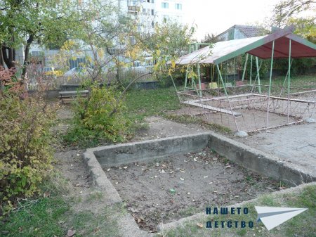 Есента на моето детство