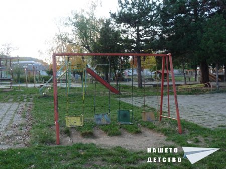 Есента на моето детство