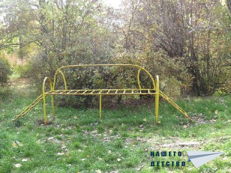Есента на моето детство