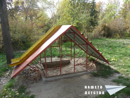 Есента на моето детство