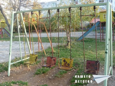 Есента на моето детство