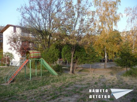 Есента на моето детство