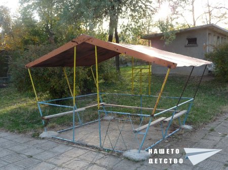 Есента на моето детство