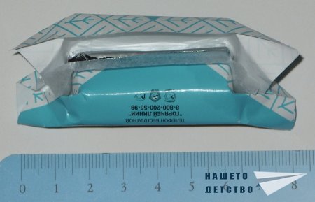 Руски бонбон "Мишка Косолапый" и други