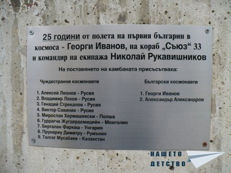 Детските камбани