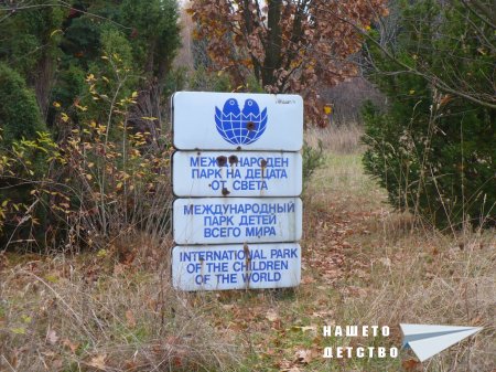 Детските камбани