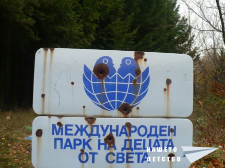 Детските камбани