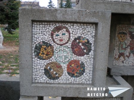 Единство, творчество, красота в парка Заимов