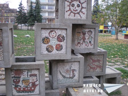 Единство, творчество, красота в парка Заимов