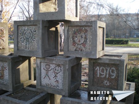 Единство, творчество, красота в парка Заимов