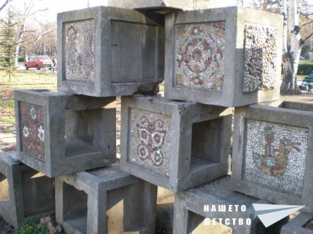 Единство, творчество, красота в парка Заимов