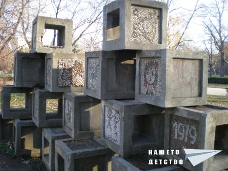 Единство, творчество, красота в парка Заимов