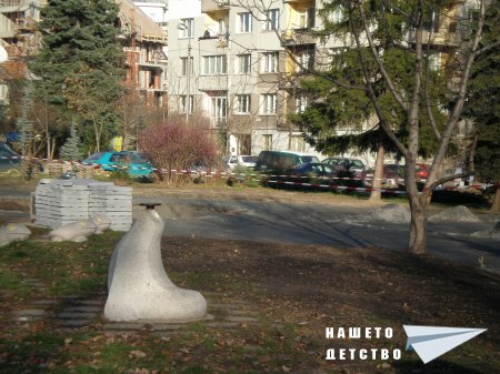 Единство, творчество, красота в парка Заимов