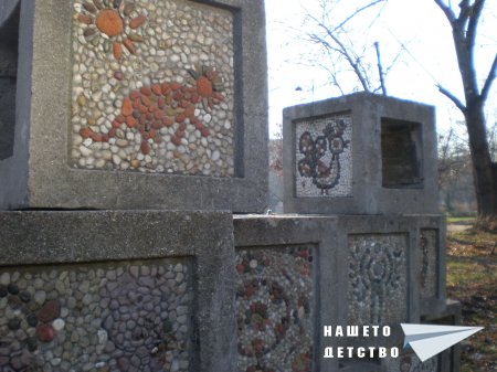 Единство, творчество, красота в парка Заимов