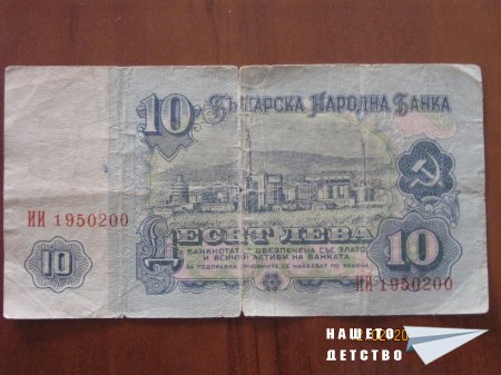 Негово Величество ЛЕВЧЕТО