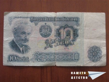 Негово Величество ЛЕВЧЕТО