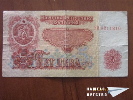 Негово Величество ЛЕВЧЕТО