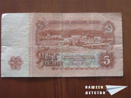 Негово Величество ЛЕВЧЕТО