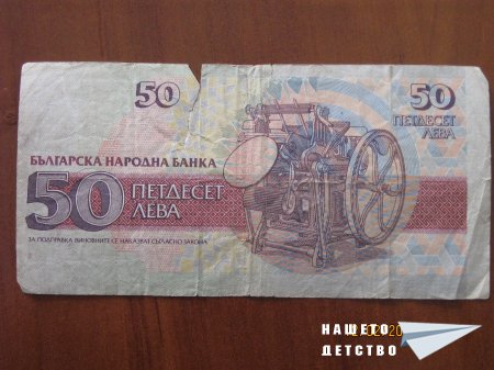 Негово Величество ЛЕВЧЕТО