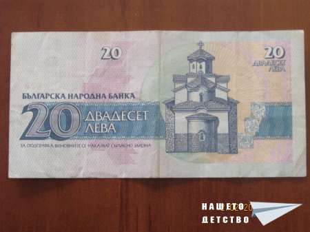 Негово Величество ЛЕВЧЕТО