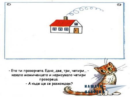 В. Сутеев