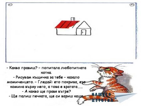 В. Сутеев
