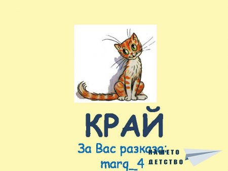 В. Сутеев