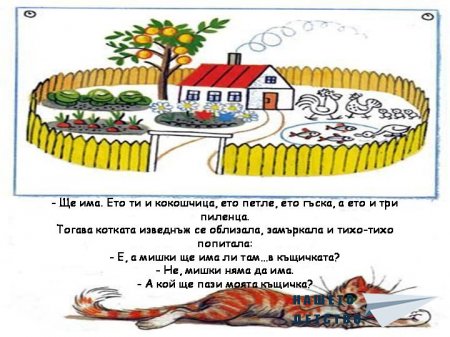 В. Сутеев