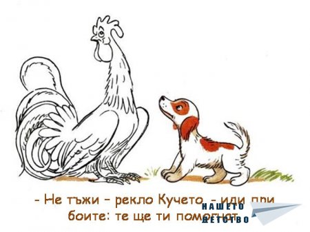 В. Сутеев