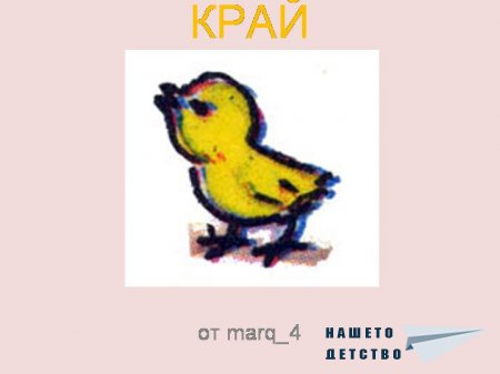 В. Сутеев